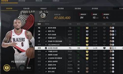 nba2kol2怎么把号租出去_nba2kol2租号玩怎么打开背包