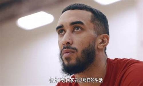 nba球员纪录片,nba发展纪录片