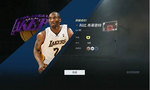 nba2kol2最有潜力的球星,nba2kol2哪些球员厉害