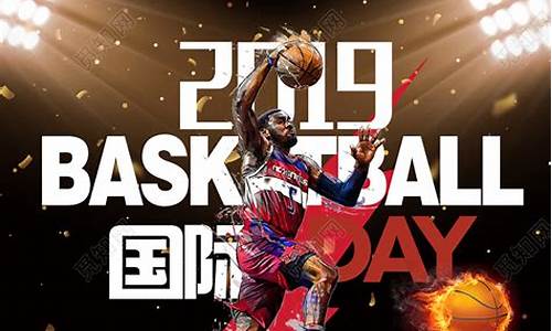 nba宣传曲everyday视频_nba宣传曲