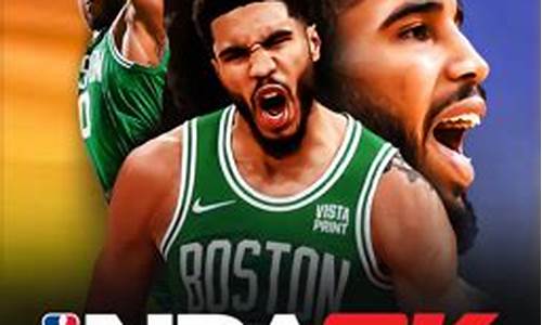 nba2k20最新版本下载_nba2k最新版本