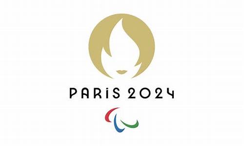 2024巴黎奥运会女排资格赛赛程,2024年巴黎奥运会排球比赛