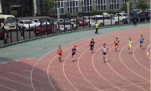 小学田径队训练记录_小学田径训练队训练计划