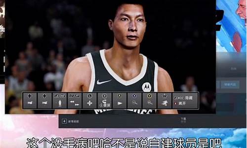 nba2k22生涯模式护具,2k21生涯护具