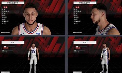 nba2k22生涯模式修改器,nba2k20生涯修改器