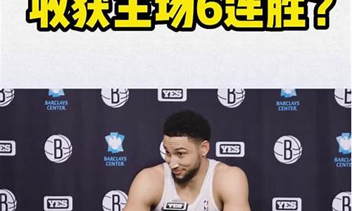 jrs低调看球nba_jrs低调看球NBA直播