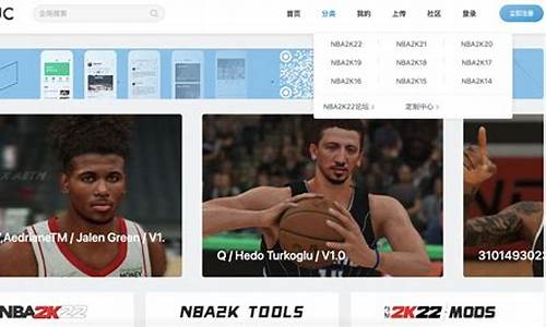 nba2k补丁_NBA2K补丁下载