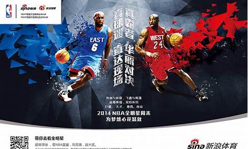 新浪NBA_新浪体育nba