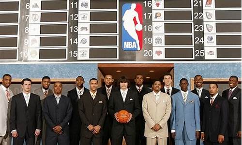 2006年nba选秀名单,2006赛季nba选秀结果