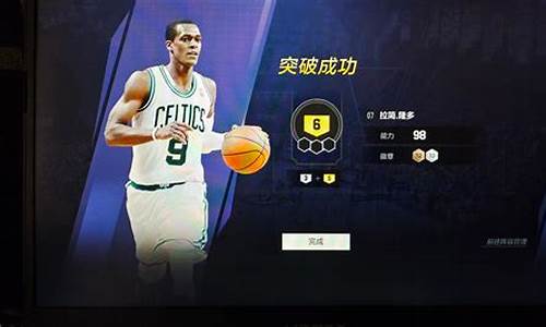 nba2kol2穆雷会涨吗_2kol2 穆雷