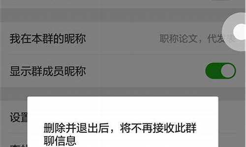 国足退出了群聊吗_国足能不能解散