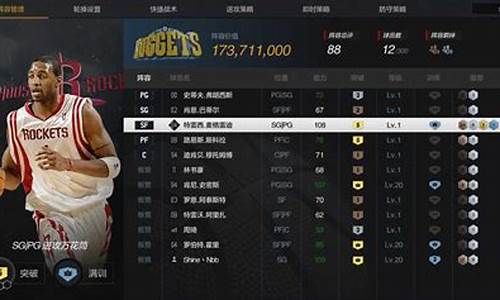 nba2kol2陈列室2023_nba2kol2陈列室2024