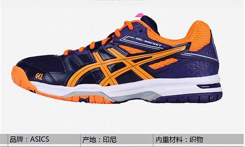 asics羽毛球鞋好吗_亚瑟士羽毛球鞋能用来跑步吗