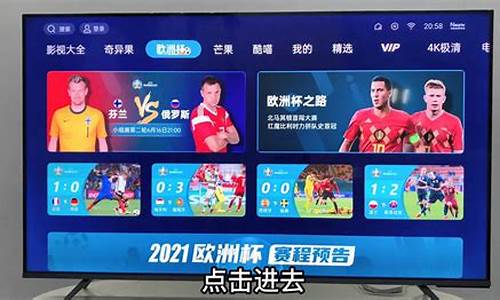 cctv1欧洲杯转播表,央视2020欧洲杯转播