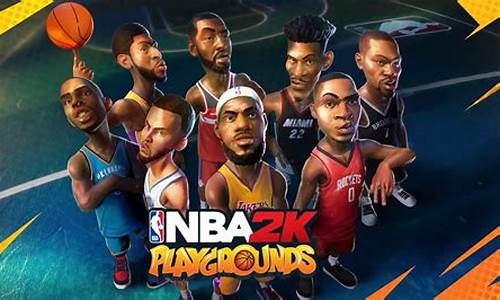 nba2k那个版本好玩,nba2k哪一版最好玩