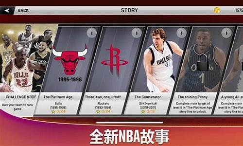 NBA2k20安卓_nba2k20安卓版下载破解版内置