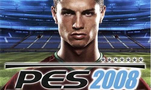 pes2008英超球衣,pes2016英超球队 对照