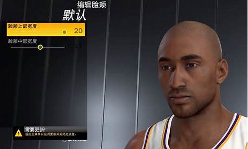 2k20mc科比捏脸数据_nba2k22科比捏脸数据教程详解