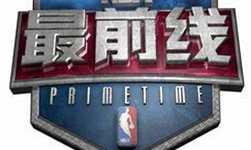 3月一日nba最前线_3月1日nba