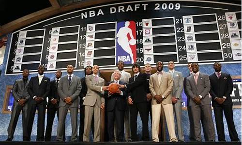 09年nba选秀排名状元,09年nba选秀排名