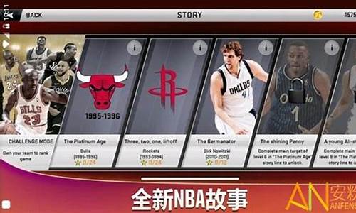 nba2k20无限金币破解版直装版,nba2k20无限金币中文版最新