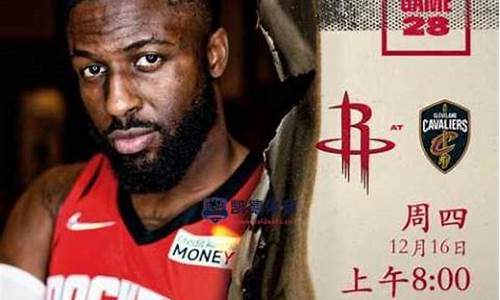 24录像回放nba_腾讯nba录像回放