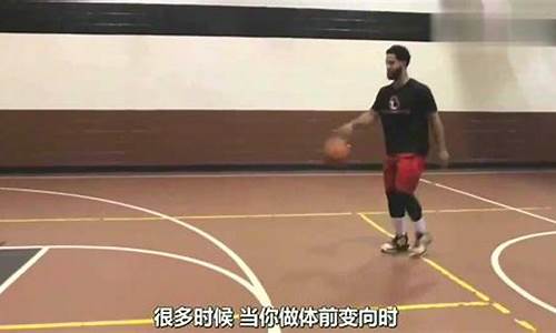 篮球过人技巧crossover_篮球过人丝滑连招超燃