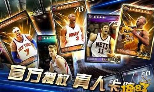 nba梦之队停运_nba梦之队礼包