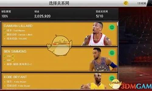 nba2k20辉煌生涯最强建模,nba2k20辉煌生涯总评99