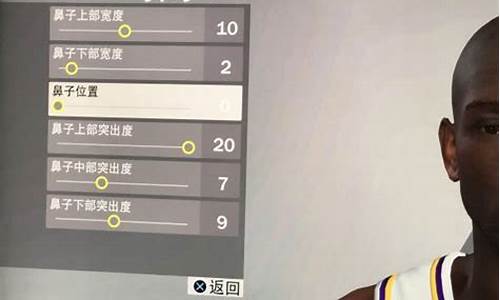 nba2k20mc捏脸,nba2k20 捏脸