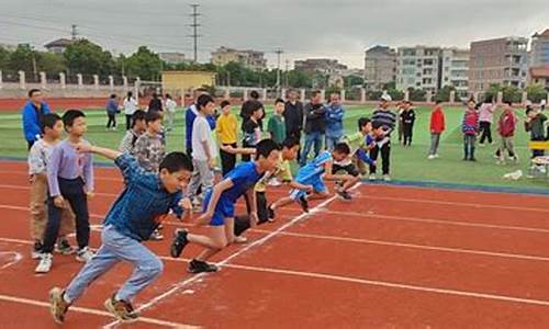 小学春季田径运动会_小学春季田径运动会新闻稿