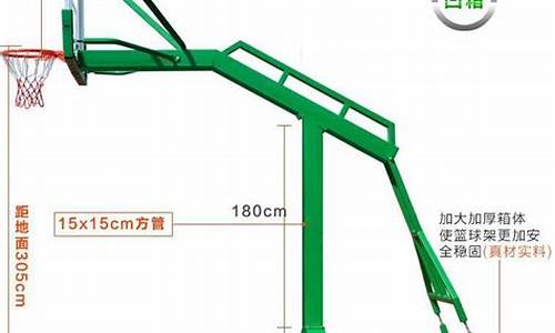 标准篮球架的尺寸_国际标准篮球架尺寸