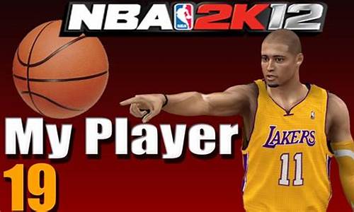 2k12快乐nba,nba2k22快船