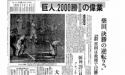 2011年5月29日农历是多少号,2011年5月29日nba