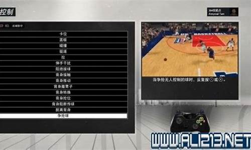 nba2k17创建球员怎么用_nba2k17怎么创建球队