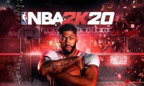 nba2k20手机版怎么联机对战_nba2k20手游怎么和朋友一起联机