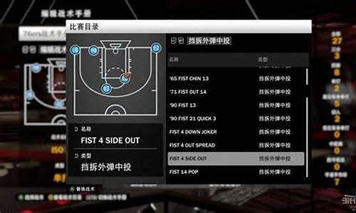 nba2k20新手教程手游_nba2k20新手怎么玩