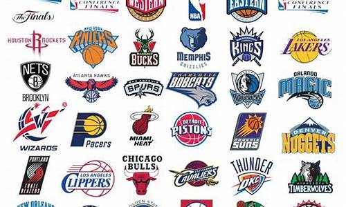 nba球队的队标,nba球队队徽含义