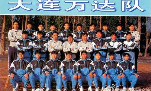 1994年中国甲a联赛-1994年中国甲a各队球员名单