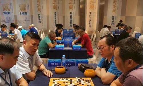 江西省围棋联赛规程-江西省围棋锦标赛