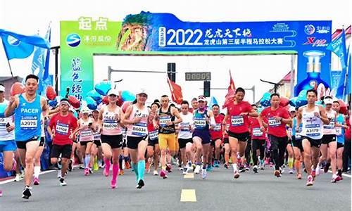 龙虎山2021年马拉松在线报名通道_龙虎山马拉松赛