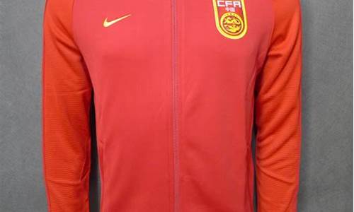 中国足球队外套,中国足球衣服
